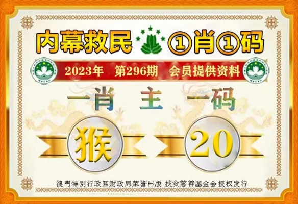 一肖一码100%免费|理论依据解释落实_精装款.9.61