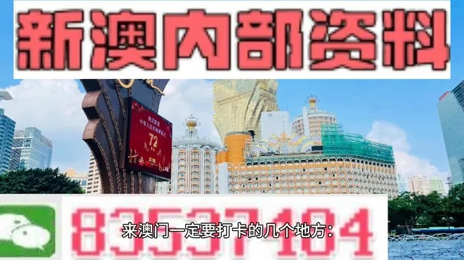 2024年正版资料免费大全最新版本亮点介绍|探秘澳门美食文化之旅_IP.9.844