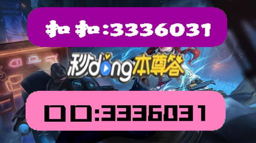 新澳门王中王天天开彩结果|精细分析解释落实_探索集.6.585