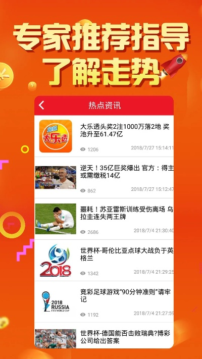 2024新奥资料免费49图库十二|确保解答的绝对准确性_开发版.9.247