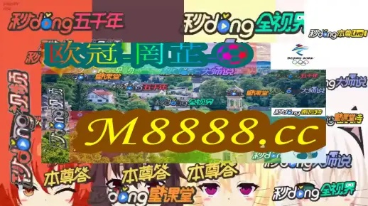 494949开奖结果预测|探秘澳门美食文化之旅_储备版.6.929