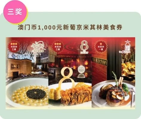 494949开奖结果预测|探秘澳门美食文化之旅_储备版.6.929