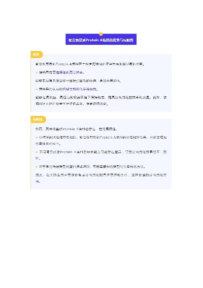 2024年資料免費大全|深入分析解释落实_QHD.3.511