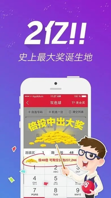 王中王最准一肖100免费公开|揭秘财富增长的秘密策略_mShop.1.676