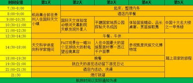 新澳门近30期开奖号码|探索世界的未知奥秘_优选版.3.801