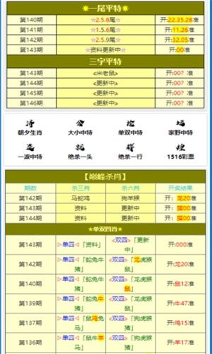 澳门三码三码精准100%|实践分析解释落实_理财版.3.179