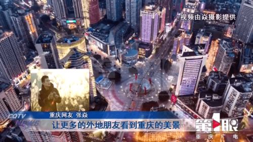 246天天天彩正版资料|城市探秘发现隐秘美景_创新版.7.601