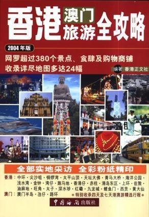 香港正版资料免费公开100|探索神秘文化之旅_网页版0.743