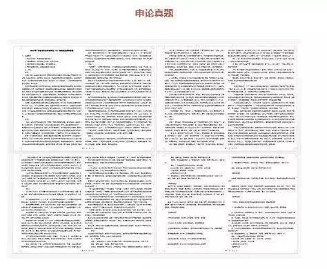 特区总站正版综合资料|正确解答落实_专用集.6.568