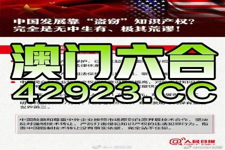澳门正版免费大全新闻|实时解答解释落实_先锋版MIixue.0.540