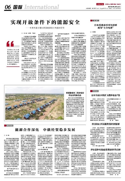 王中王资料大全枓大|详细解答解释落实_DP.7.351