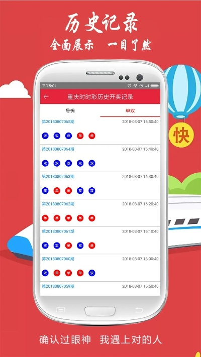 澳门开奖4238开奖记录|智能科技助你生活更便捷_速配款.4.51
