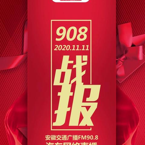 最精准的免费资料大全|探索科技新趋势与未来生活_精髓版.6.908