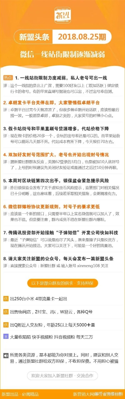 每期必中三中三规律公式|考试释义深度解读与落实_名人集.3.836