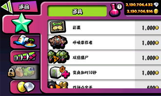 纸上弹兵最新版无限代币中文版下载-纸上弹兵无限金币无限钻石版本下载v.1.64 纸上弹兵最新版无限代币中文版下载-纸上弹兵无限金币无限钻石版本下载v.1.64