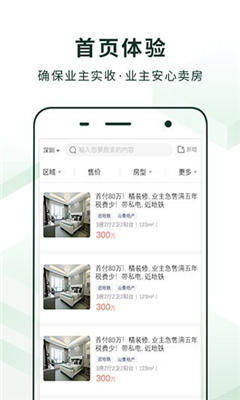 帮她伪装成功下载手机版2024正版更新版-帮她伪装成功手机版下载v.6.17 帮她伪装成功下载手机版2024正版更新版-帮她伪装成功手机版下载v.6.17