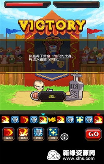 虚构世界2坚信之谷无限金币免广告版下载-虚构世界2坚信之谷无限金币mod下载v.2.91