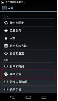 看不见的真像手机版内置作弊菜单版下载-看不见的真像手机版官网下载v.1.67 看不见的真像手机版内置作弊菜单版下载-看不见的真像手机版官网下载v.1.67