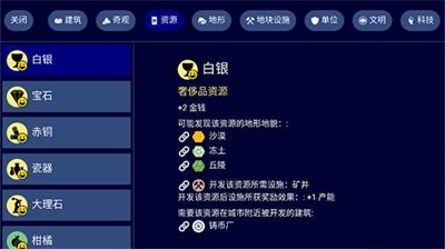 沙威玛传奇中国版免费版下载-沙威玛传奇中国版内置修改器无限金币下载v.3.75