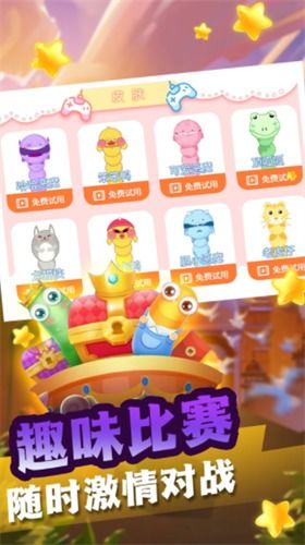 双人贪吃蛇大战下载手机版-双人贪吃蛇大战内置菜单最新版2024下载v.0.26