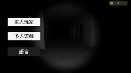 超自然现象多人联机版修改器下载-超自然现象多人联机版无限背包无限血下载v.6.68