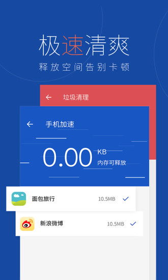 合二为十官方正版下载安卓-合二为十国际版下载新版安装包v.7.38