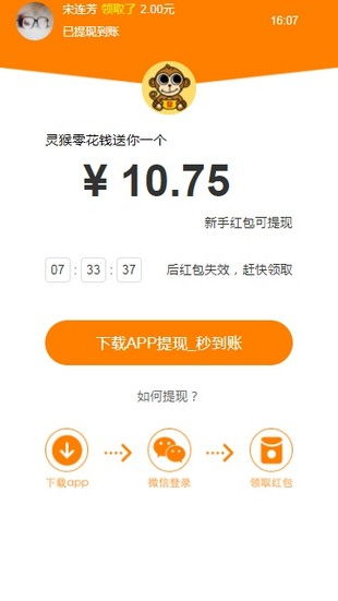 钓鱼人生最新版ios下载安装-钓鱼人生最新版免费安装下载v.4.70