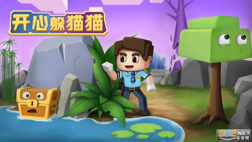 开心宝贝塔防游戏单机版下载中文版-开心宝贝塔防游戏无限钻石金币版下载无广告v.7.64