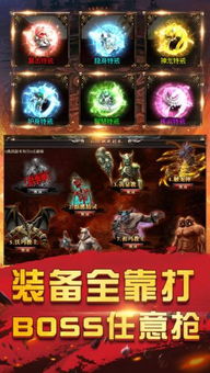 吞掉萝卜刀游戏下载安装-吞掉萝卜刀游戏中文版下载v.6.99